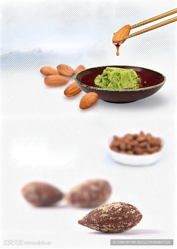 巴旦木仁