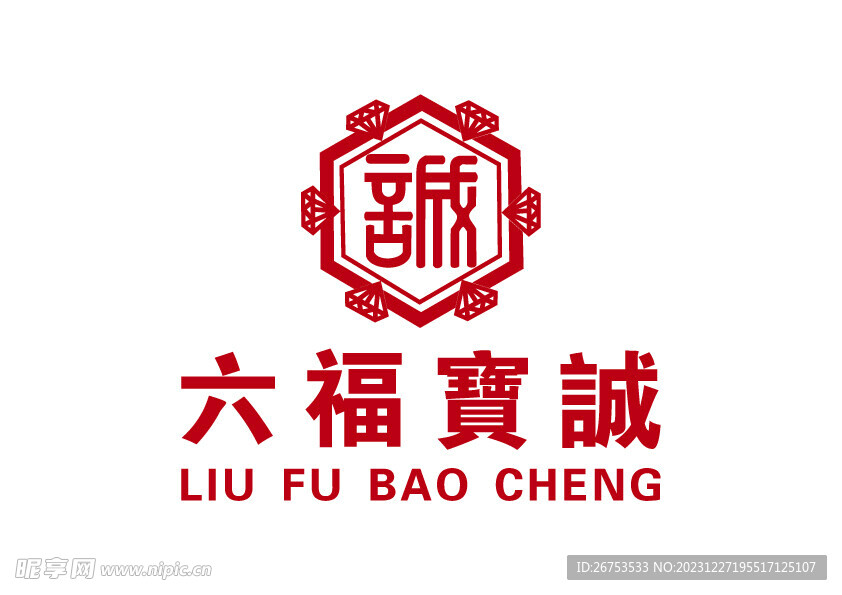 六福宝诚 LOGO 标志