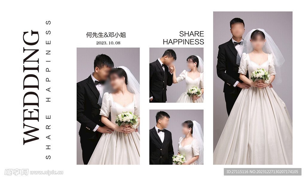 白色婚礼迎宾