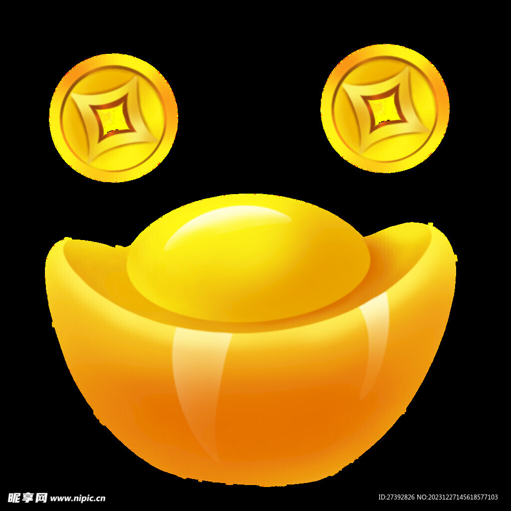 元宝