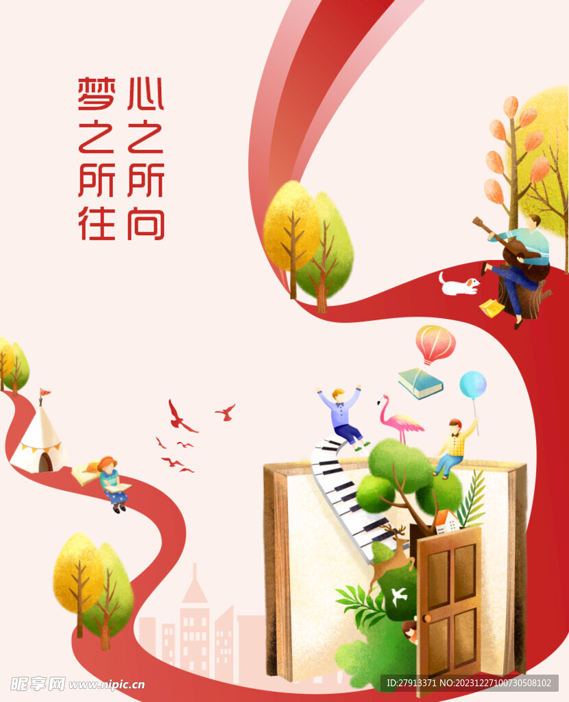 学校画面