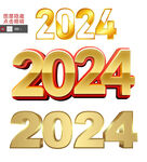 2024字体设计