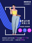 减肥