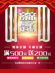 窗帘定制