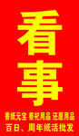 八卦 