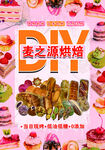 蛋糕糕点