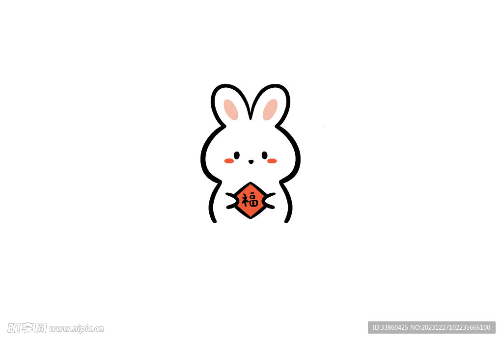 福字兔子 