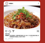 醋溜海蜇头