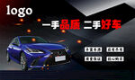 汽车