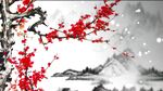 水墨梅花
