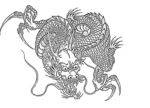 龙纹