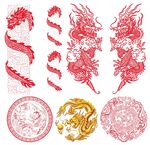 龙