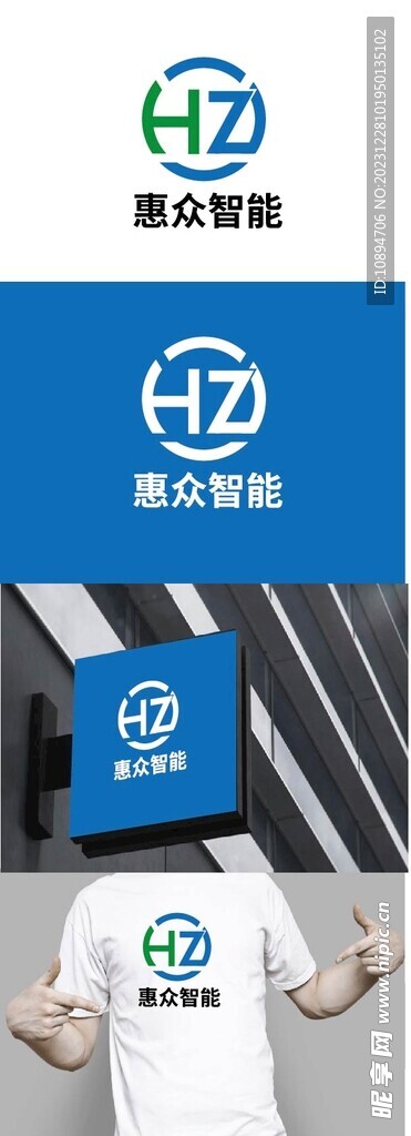 智能标识设计
