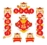 龙年春联