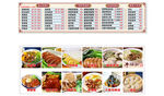 隆江猪脚饭价目表食物图片