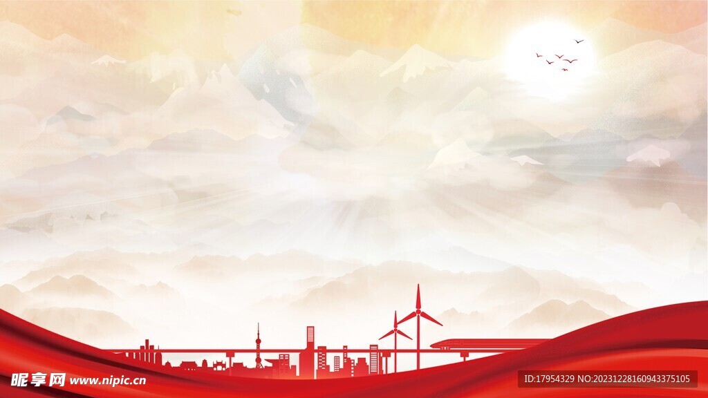 廉洁会议背景