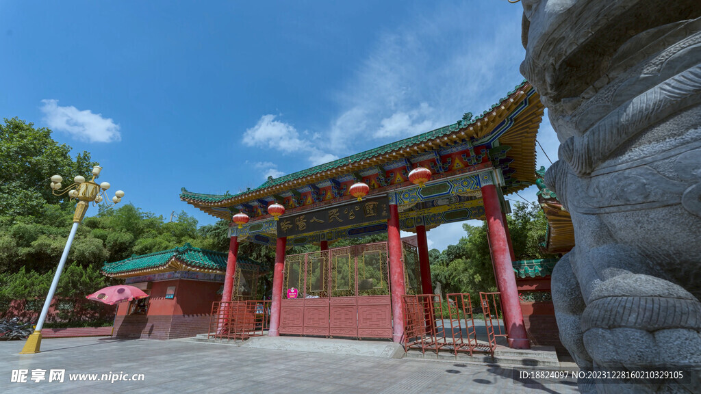 南阳人民公园