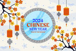 2024新年贺卡 龙年邀请函 
