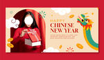 2024新年邀请函 龙年贺卡