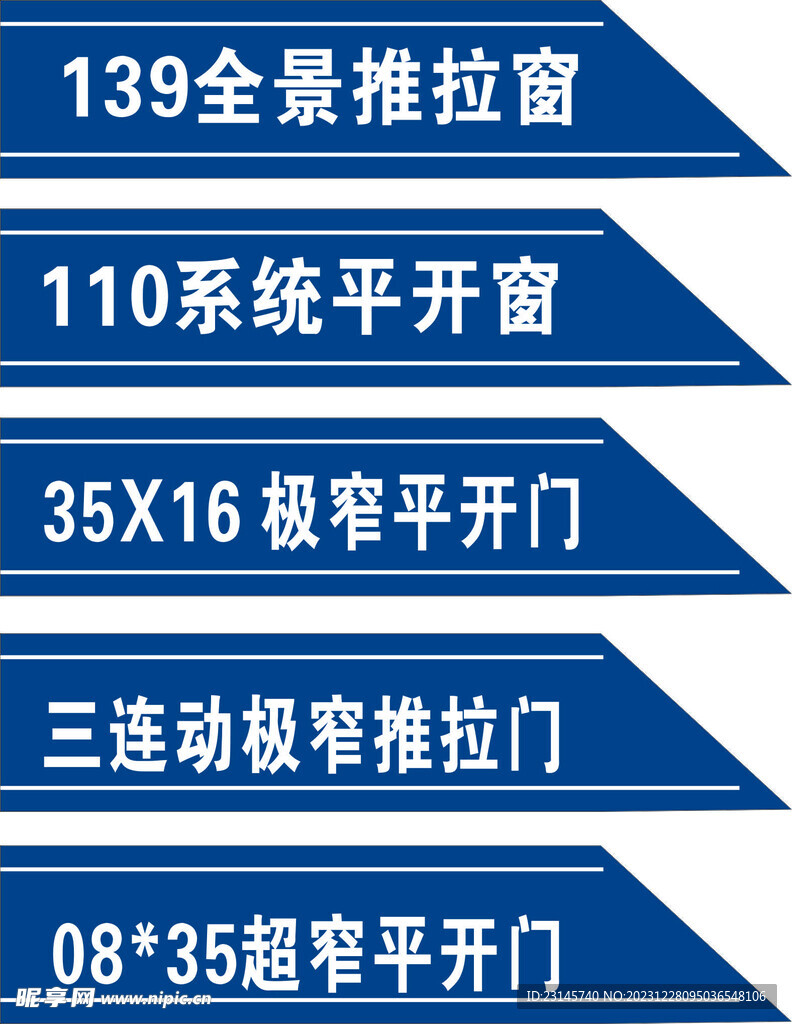 标识牌