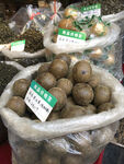 罗汉果