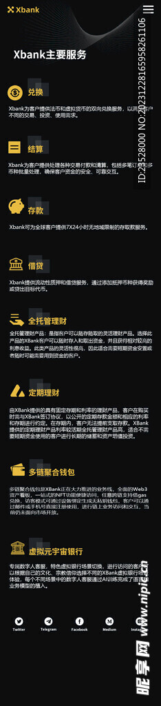 黑色网页设计