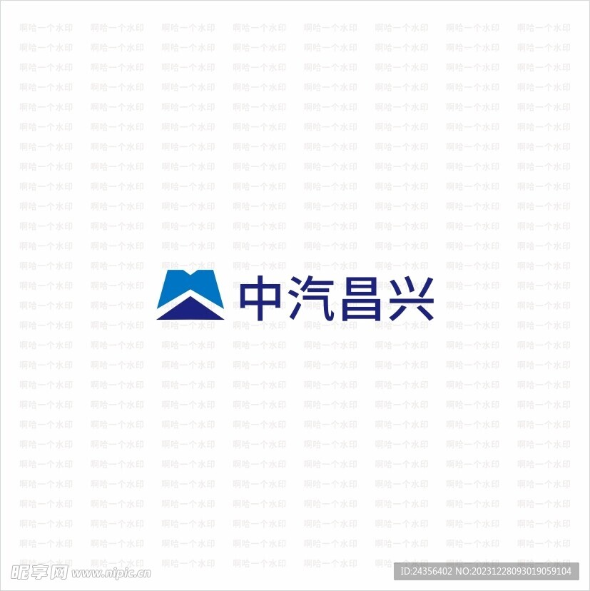 中汽昌兴logo