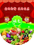 吊旗