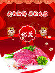 吊旗