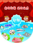 吊旗