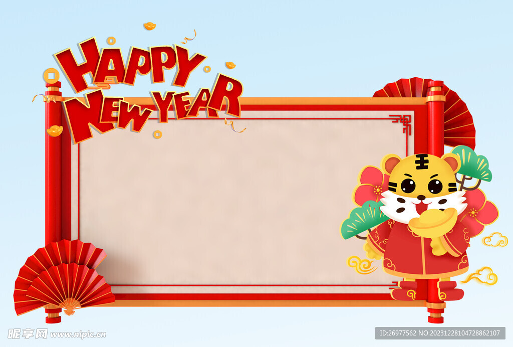 新年边框
