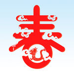  春 