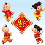 新年 