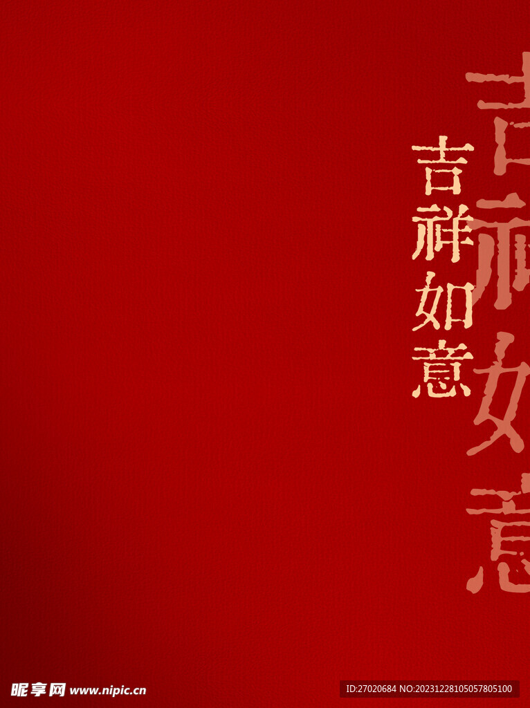 红色背景广告