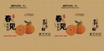 粑粑柑