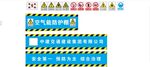 空气能防护棚