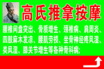 高氏祖传