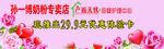 产后无忧代金券
