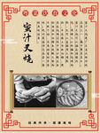 蜜汁叉烧