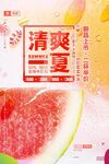 第二杯半价