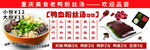 鸭血粉丝汤