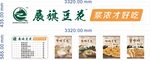 豆花