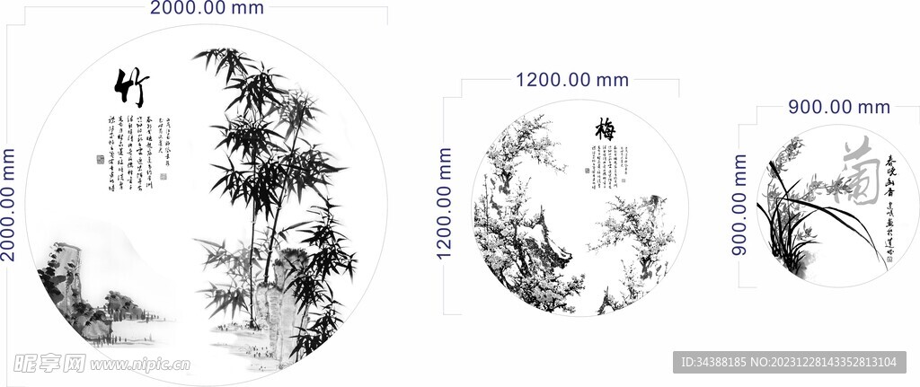 风水画