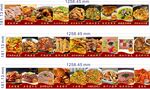 菜图
