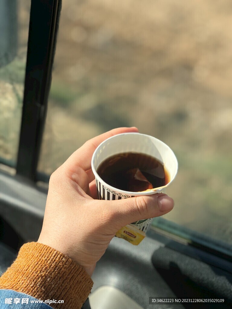 咖啡