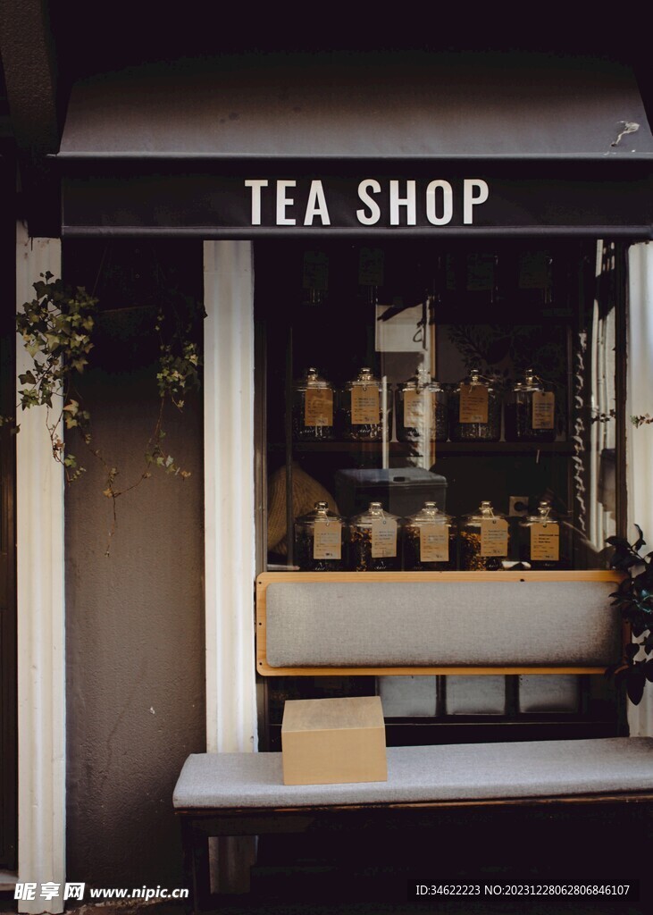 茶叶店