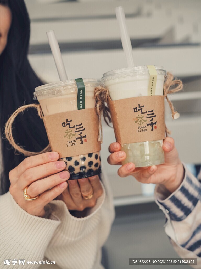 品茶