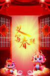 龙宝宝