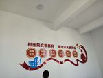 宣传图