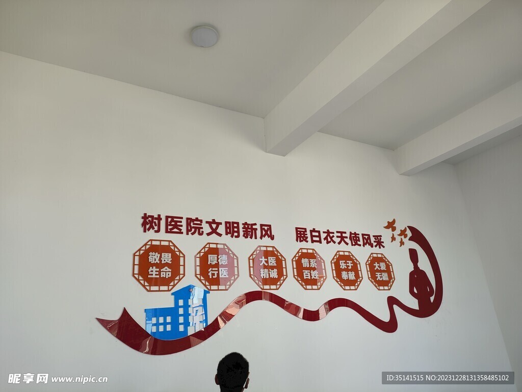 宣传图